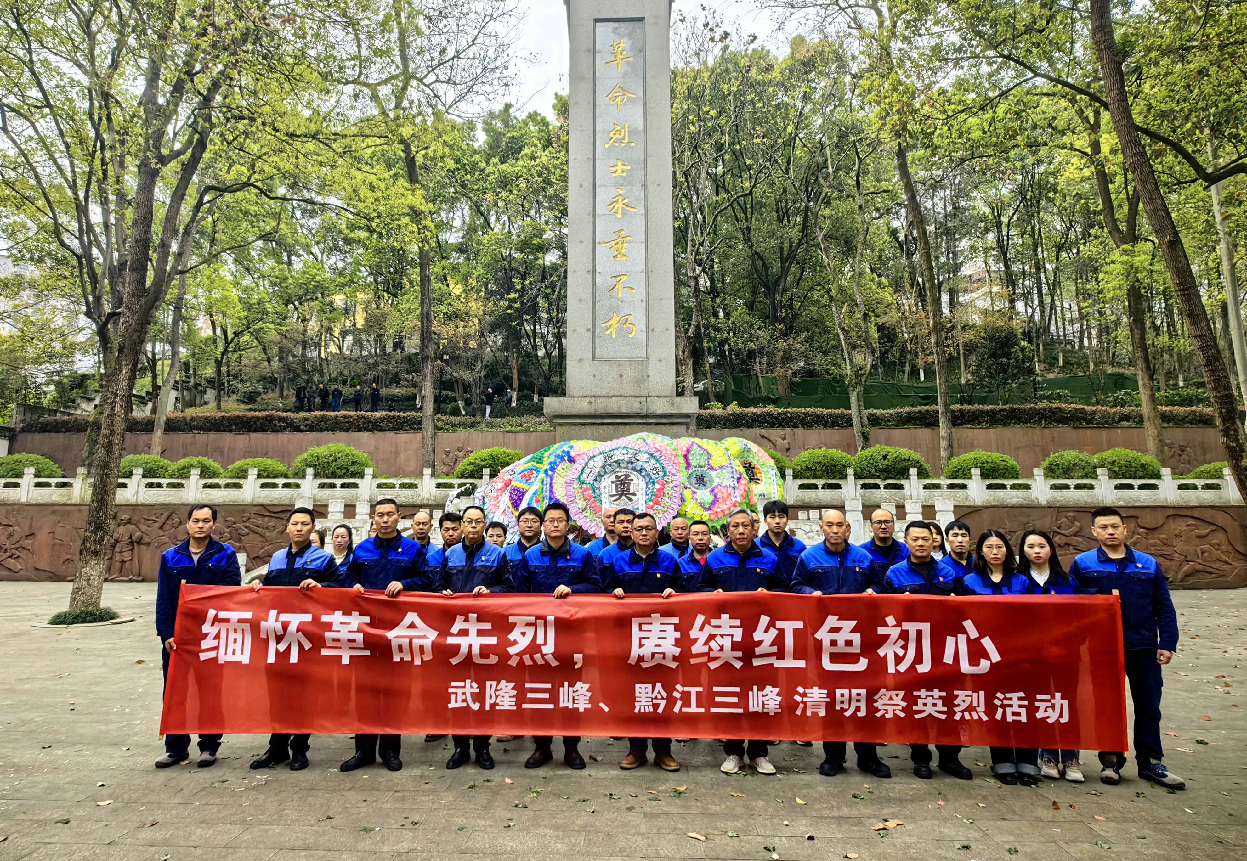 微信圖片_20250402153323.jpg